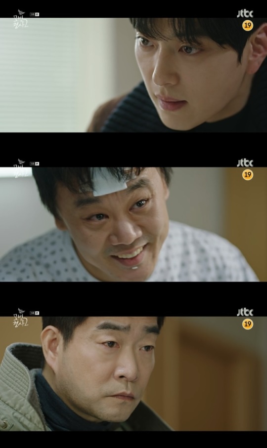 사진=JTBC 방송 화면 캡쳐