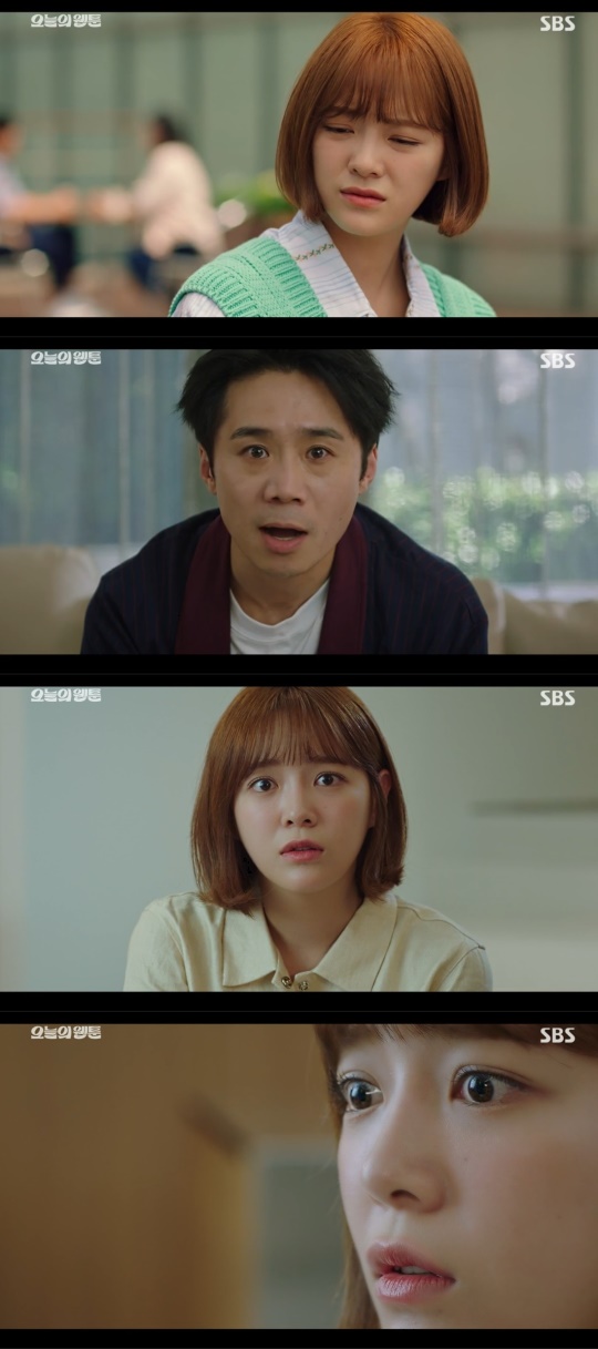 SBS '오늘의 웹툰' 캡처