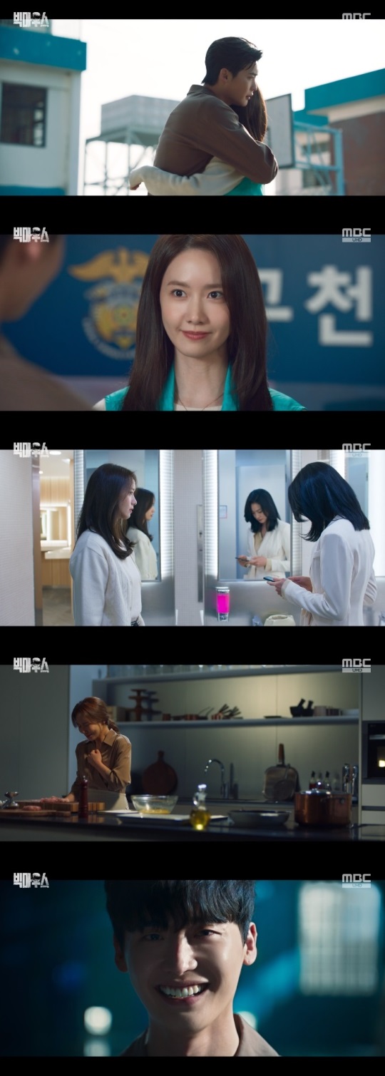 MBC '빅마우스' 방송캡쳐