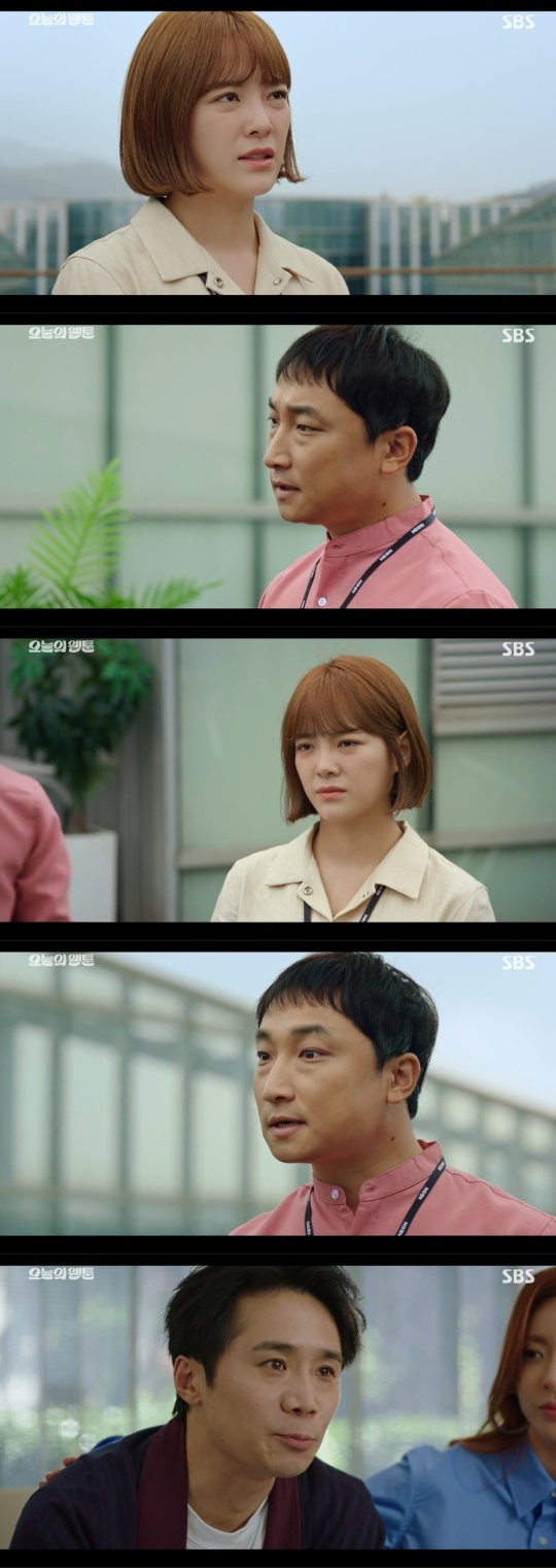 SBS '오늘의 웹툰' 캡처