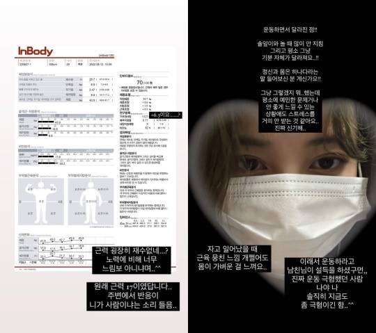 유깻잎 인스타 스토리