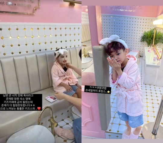 서하얀 인스타 스토리