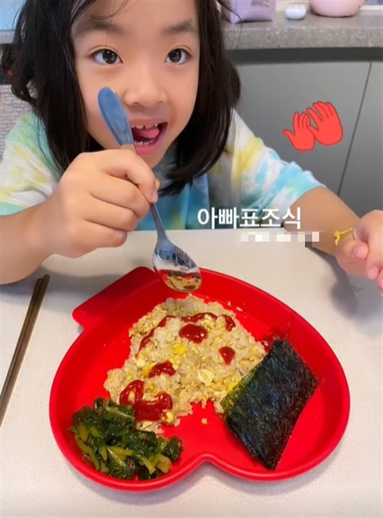 이윤지 인스타그램