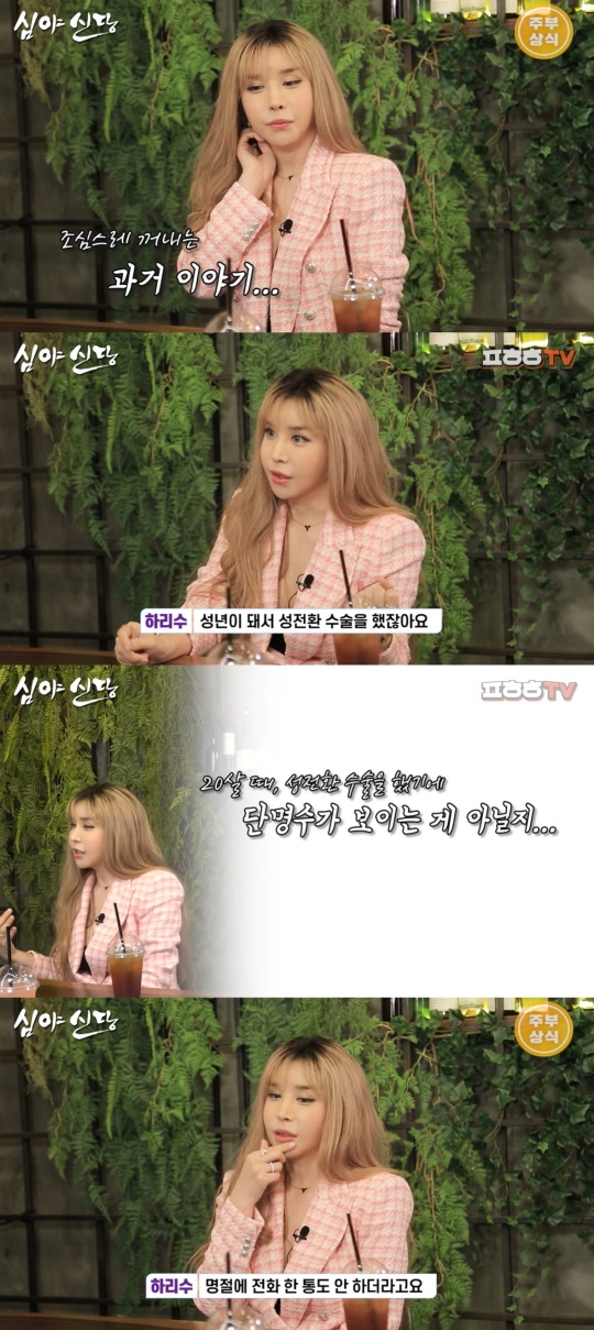 유튜브 캡처