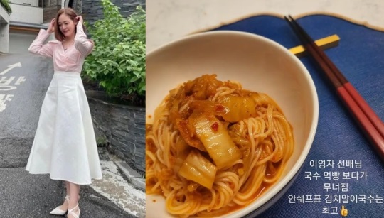 성유리 인스타그램