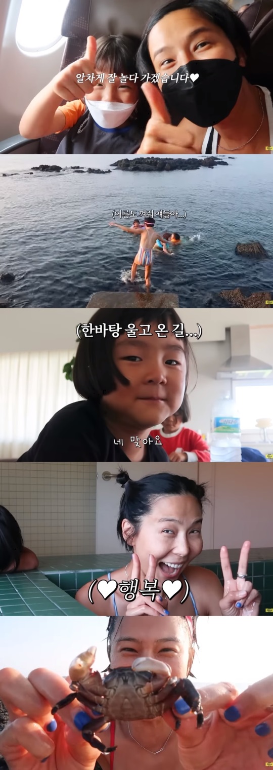 김나영 유튜브 캡처