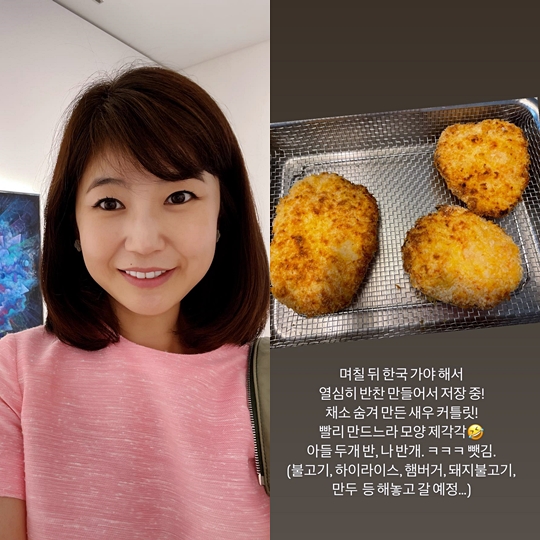 강수정 인스타그램