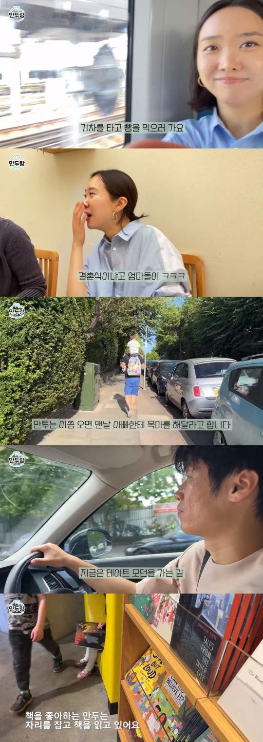 김민지 유튜브 캡처