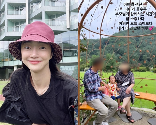 사진=서효림 인스타그램