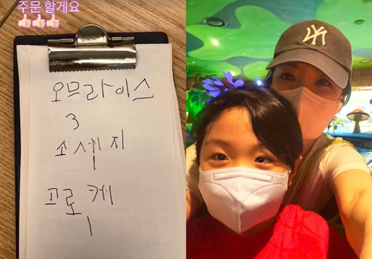 채림 인스타그램