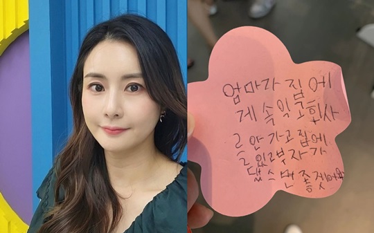 최정윤 인스타그램
