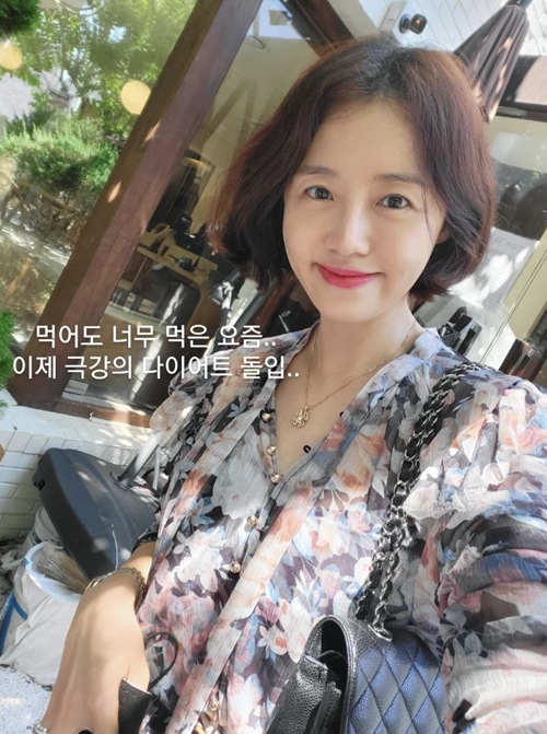 사진=이하정 인스타그램