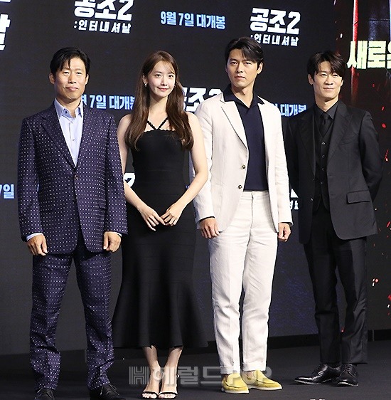 배우 유해진, 임윤아, 현빈, 진선규/사진=민선유 기자