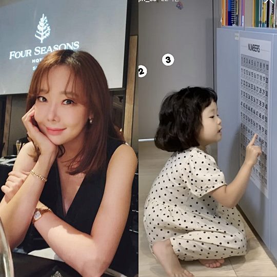 소유진 인스타그램