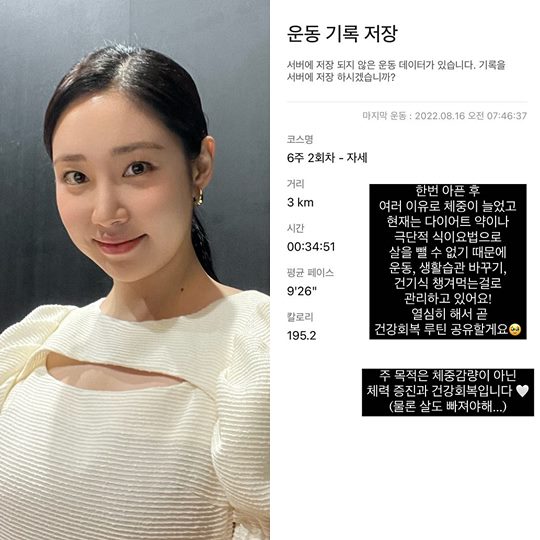 최희 인스타그램