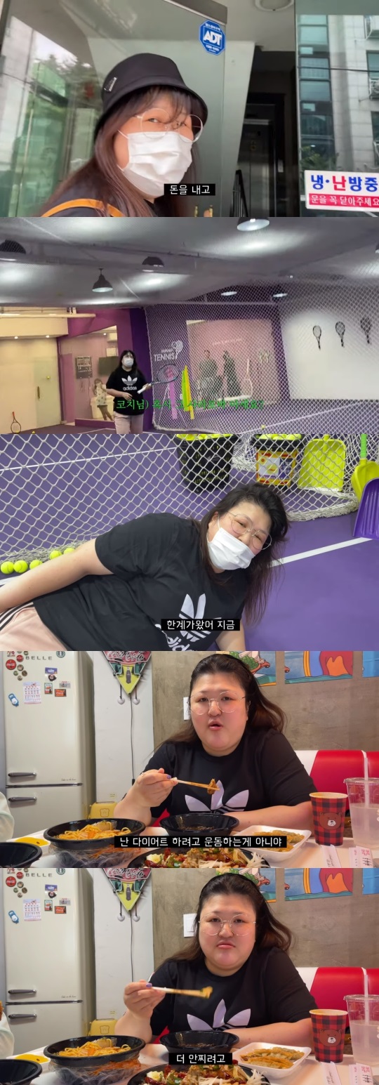 이국주 유튜브 캡처