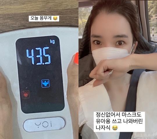 인민정 인스타 스토리