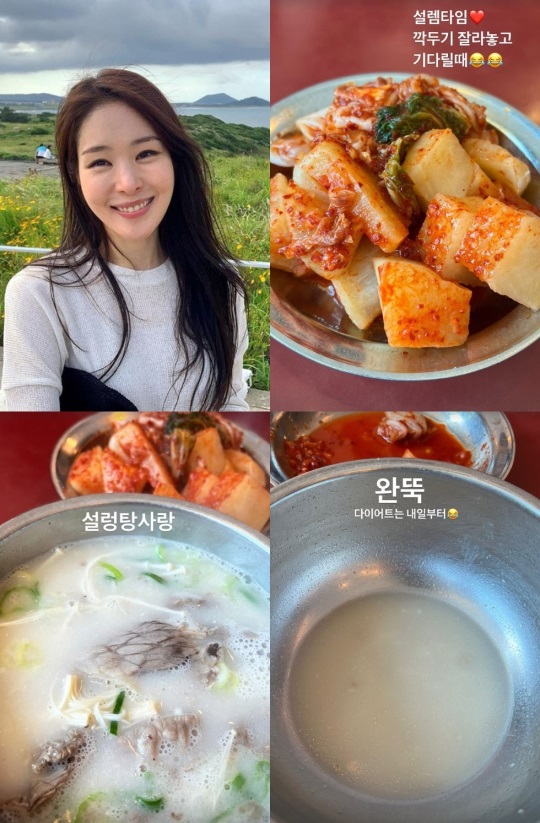 미자 인스타그램