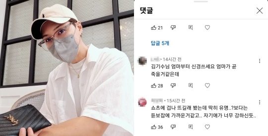 김기수 인스타