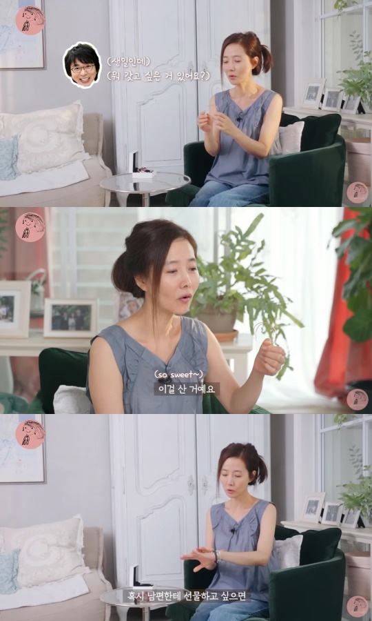 강수지 유튜브 캡처