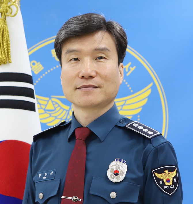 김우태 문경경찰서장