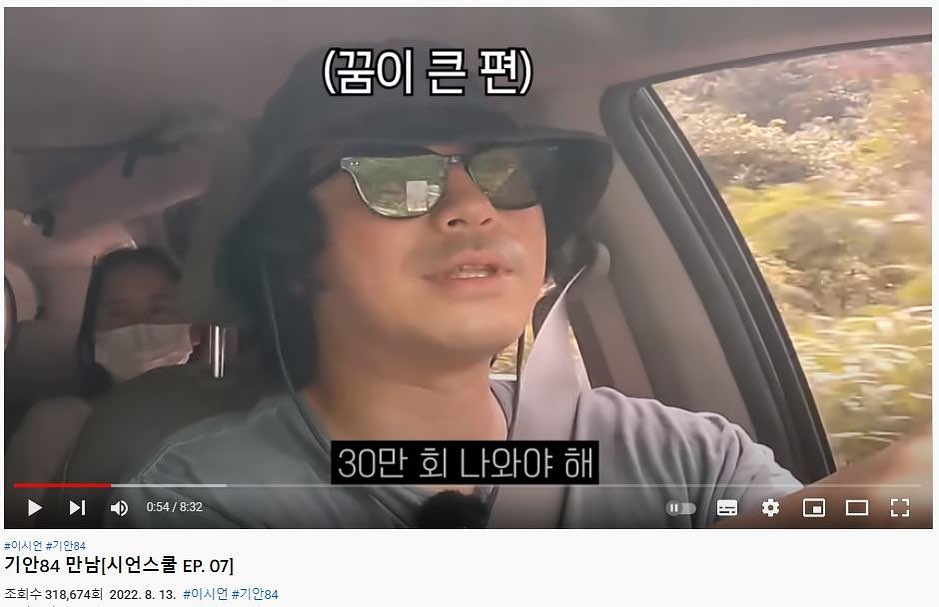 이시언 인스타