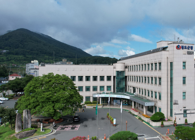 [청도군청 전경]