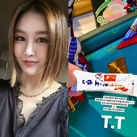 박은지 인스타그램