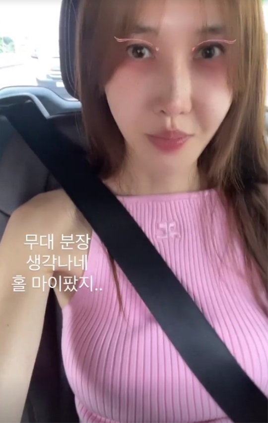 윤혜진 인스타 스토리