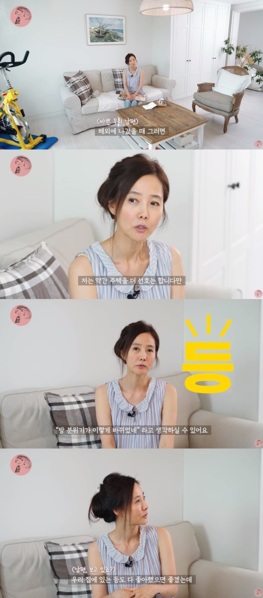 강수지 유튜브 캡처