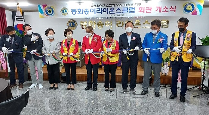 회관개소식에서 박현국 봉회군수,김상희봉화군의회의장, 라이온스 관계자등이 축하테에프를 절단하고 있다