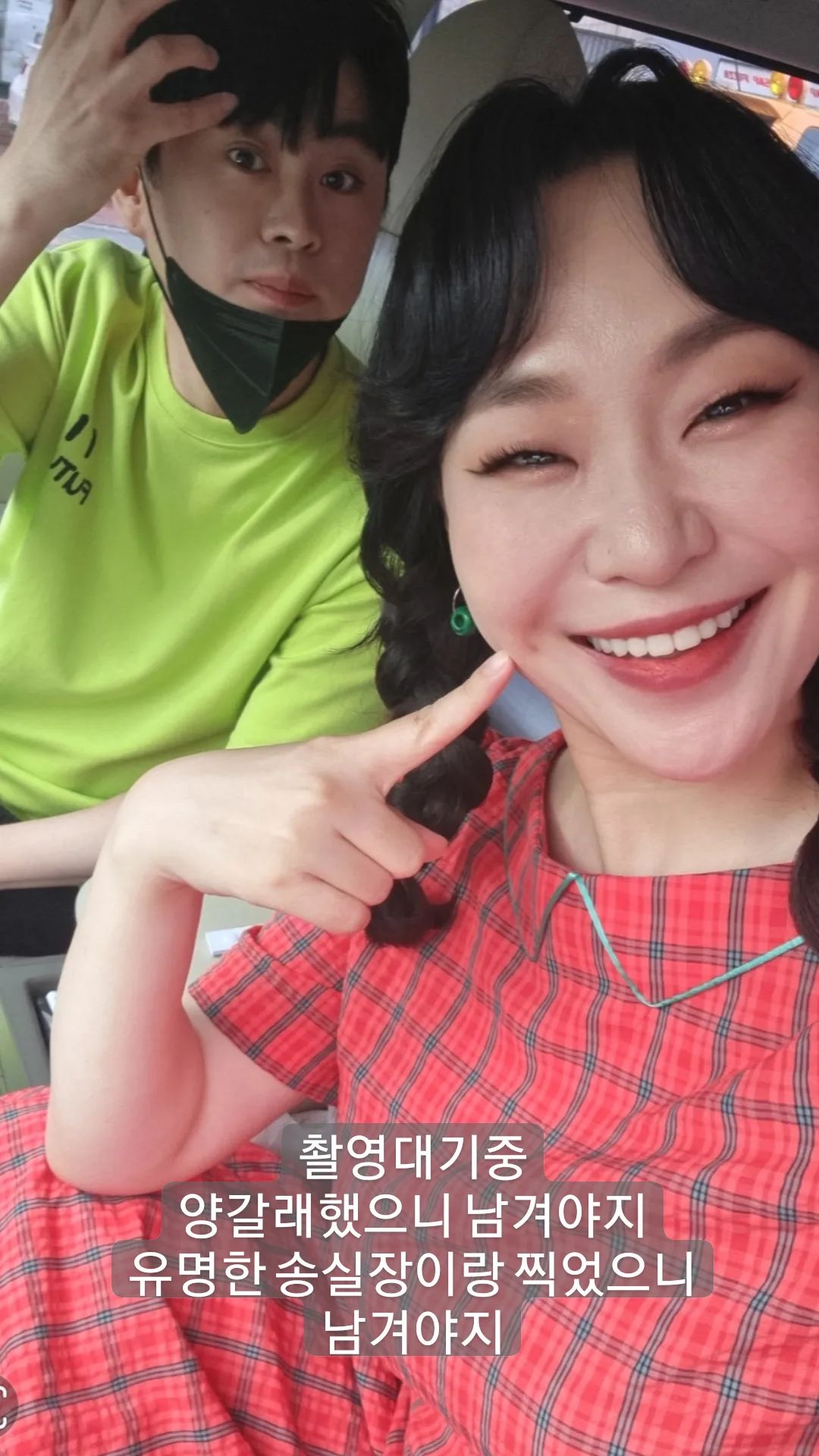 정주리 인스타