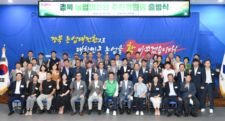 [경북도 제공]