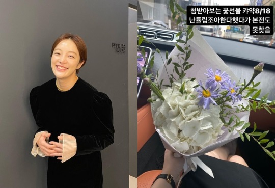 황보라 인스타그램