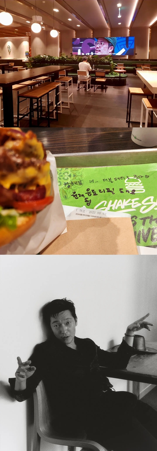 사진=손석구 인스타그램
