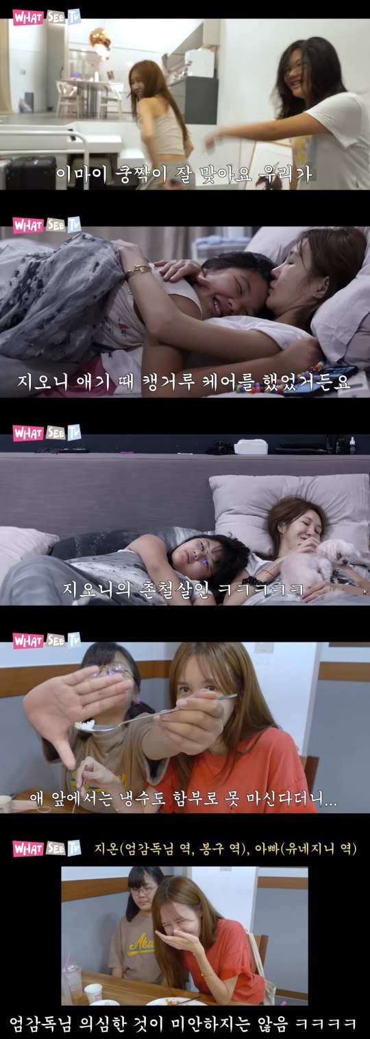 윤혜진 유튜브 캡처