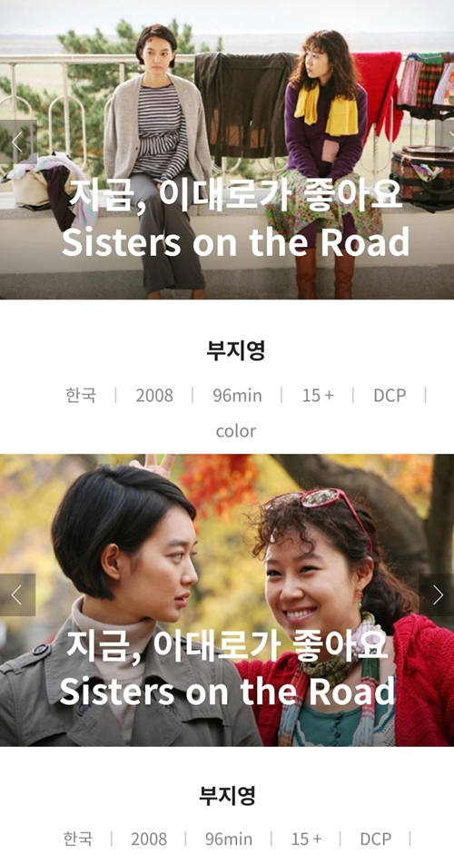 사진=신민아 인스타그램