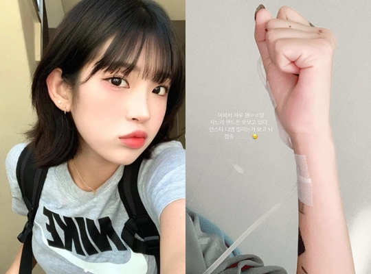 최준희 인스타