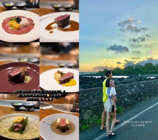 아야네 인스타 스토리