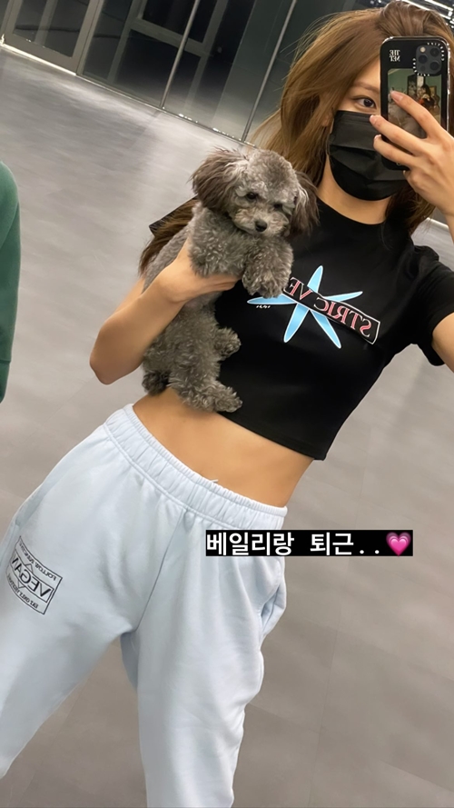 사진=최수영 인스타그램