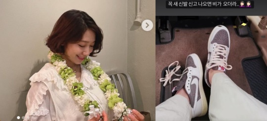 박신혜 인스타그램
