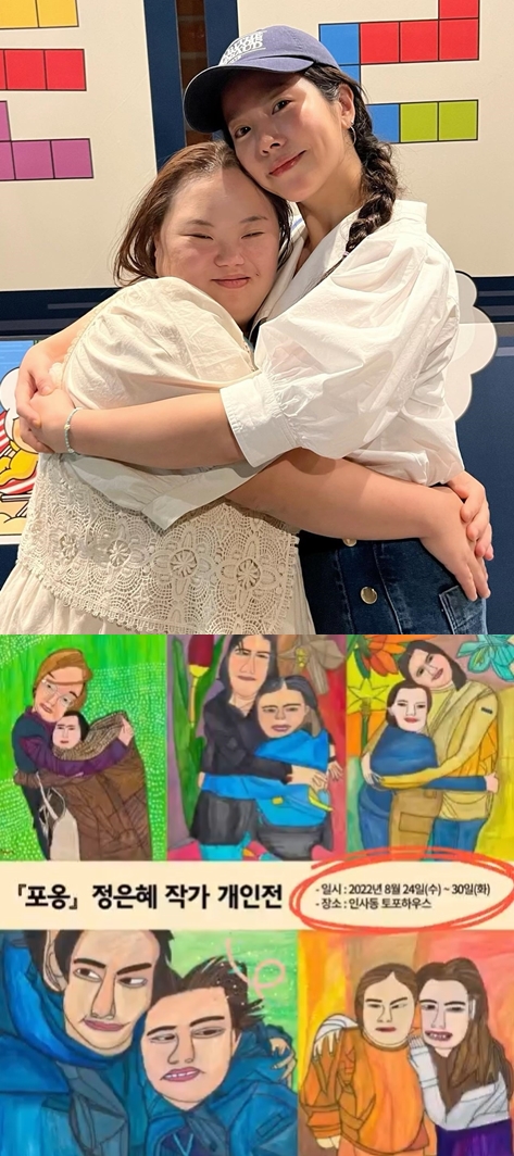 사진=한지민 인스타그램