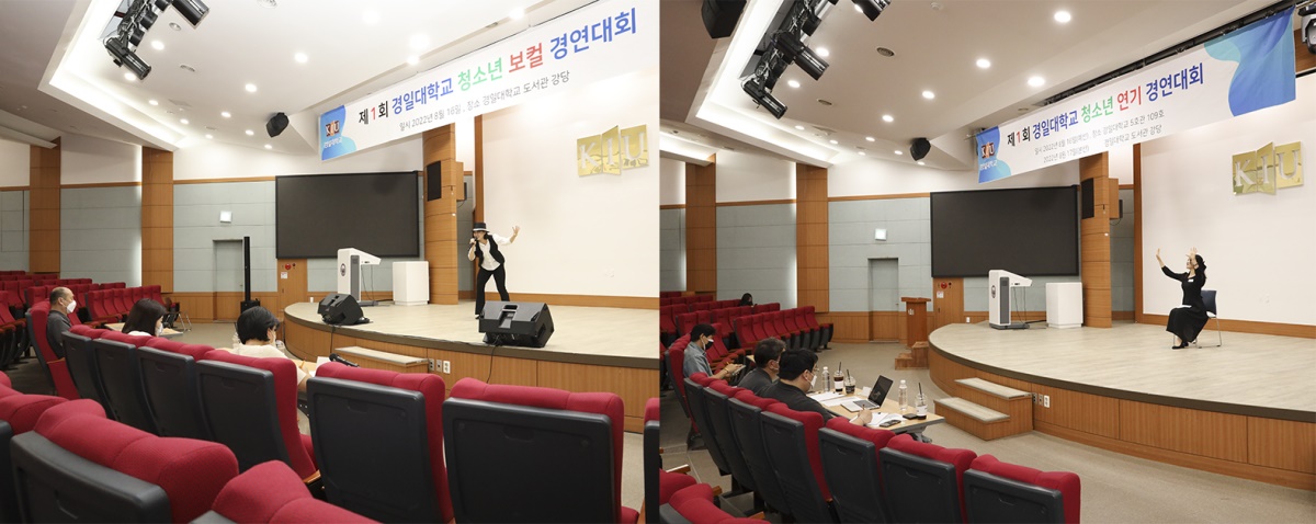 [경일대 제공]