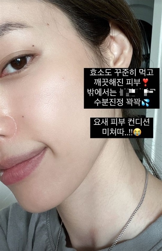 유깻잎 인스타 스토리