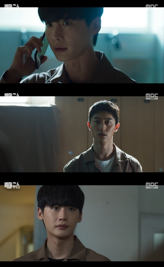사진=MBC 방송 화면 캡쳐