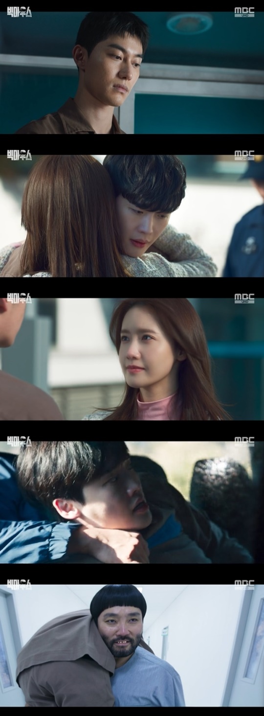 사진=MBC 방송 화면 캡쳐