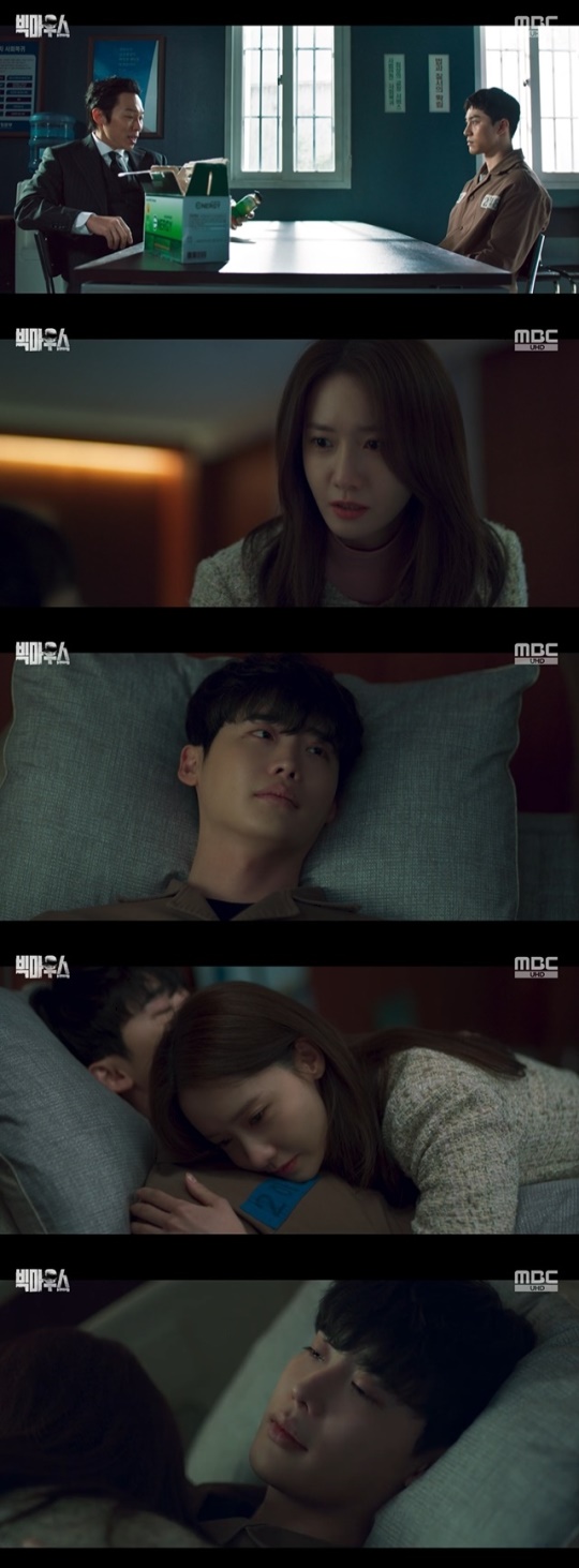 사진=MBC 방송 화면 캡쳐