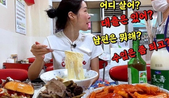미자 인스타