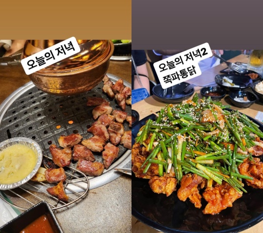 김영희 인스타 스토리