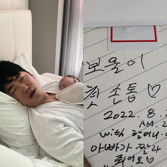 장동민 인스타그램